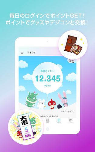 XFLAG STOREapp