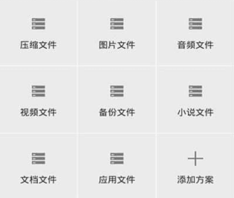 mtk大师官方版软件特色