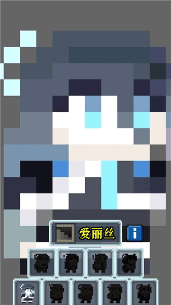 蔚蓝档案像素地牢版宣传图