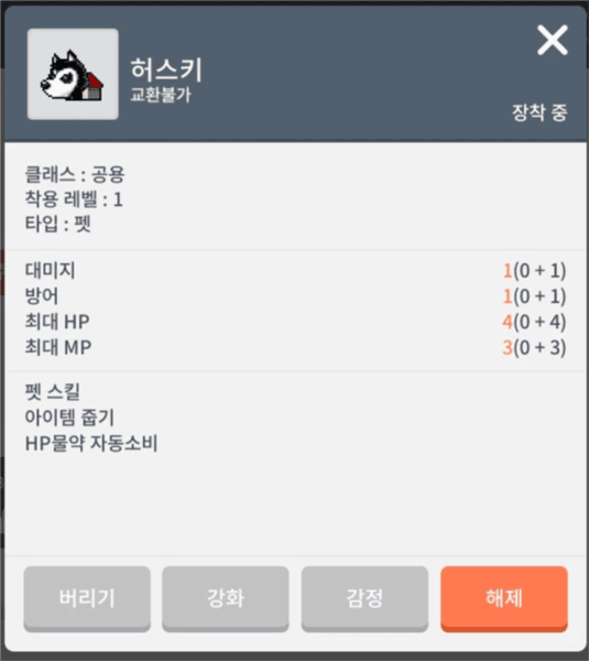 游戏攻略配图3