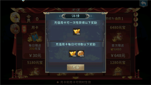 三国英雄传奇红包最新版宣传图