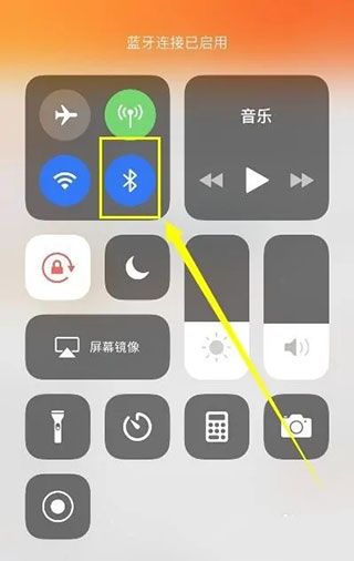 连接教程配图1