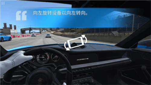 真实赛车3新手攻略2
