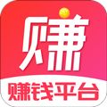 赚钱平台app