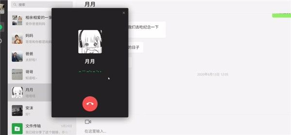 游戏攻略配图10