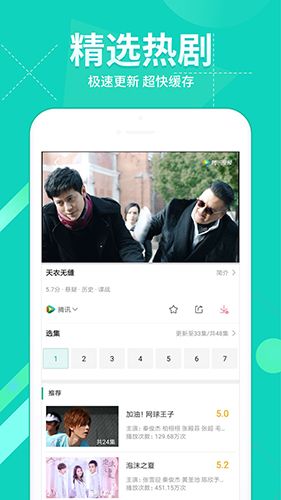 360影视大全去广告版