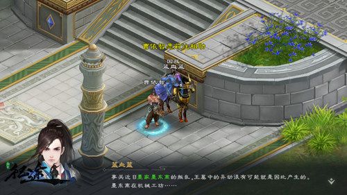 绿色征途5