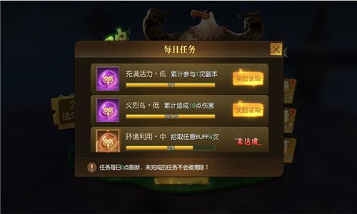 太古神王2 图片3