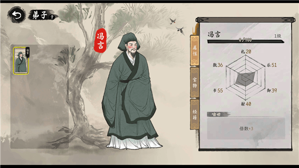 游戏攻略配图6