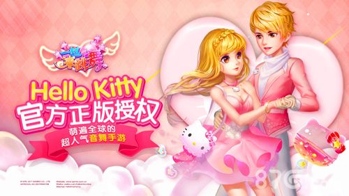 一起来跳舞宣传图