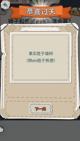 新手教程配图4