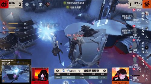 第五人格4