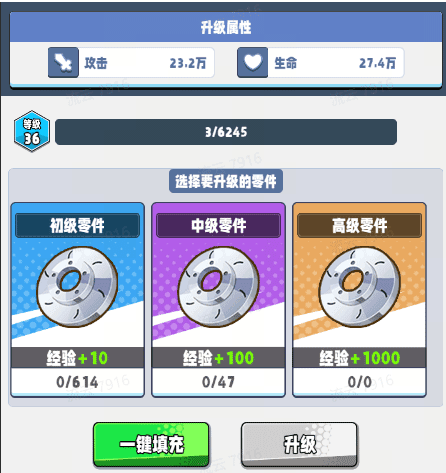 座驾系统介绍配图2