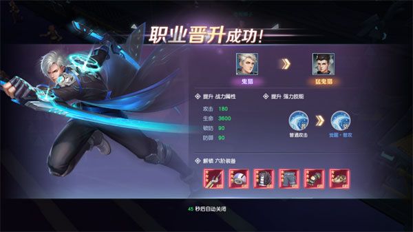 转生系统攻略配图2