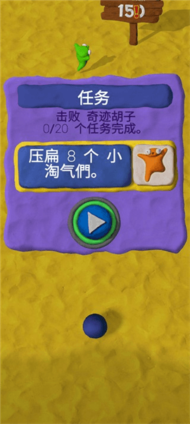 新手攻略配图3