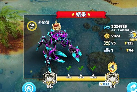 新手攻略配图4