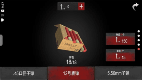无尽噩梦2诡医院国际服宣传图