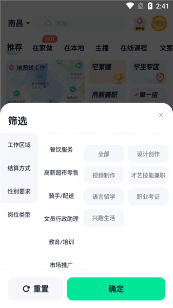 使用教程配图2