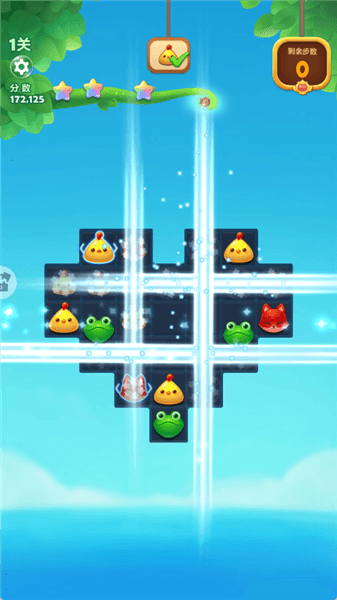 通关小技巧配图2