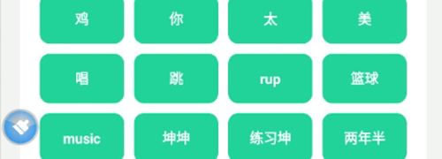 鸡乐盒去广告版软件优势
