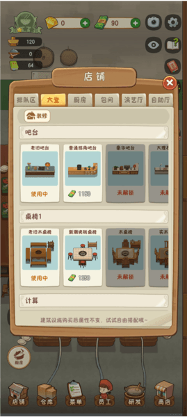 游戏攻略配图10