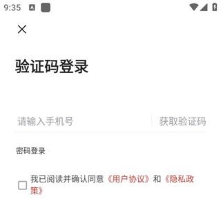 龙港新闻客户端图片4