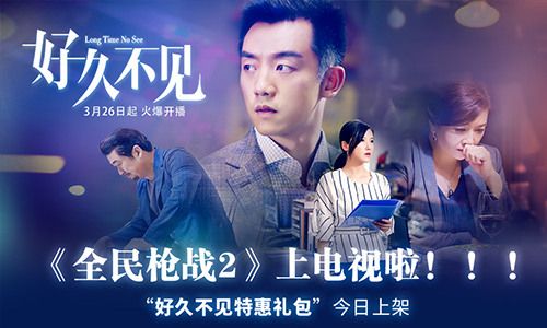 3.jpg 全民枪战2图片3