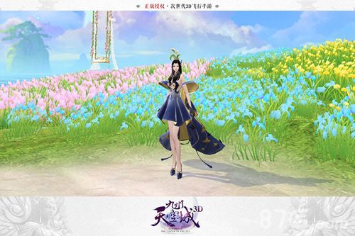 九州天空城3D图片4