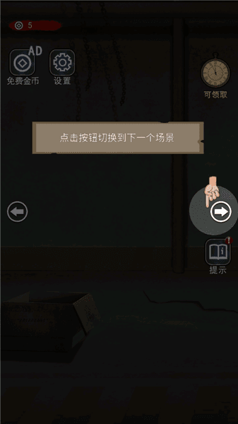 玩法攻略配图3