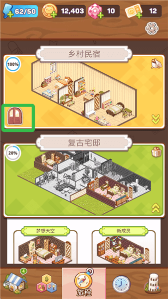 如何保存建筑配图1
