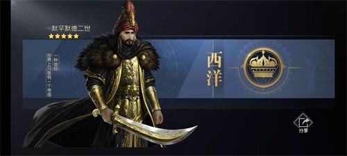 《代号:火种》正式定名《征服与霸业》!预约全面开启 《代号:火种》正式定名《征服与霸业》!预约全面开启