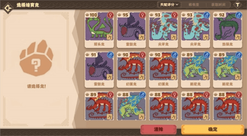 新手攻略配图1