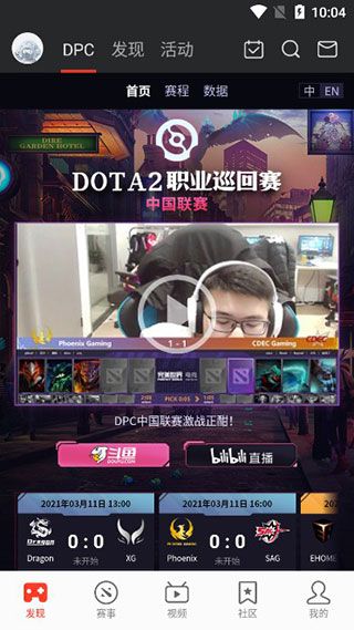 怎么使用配图4