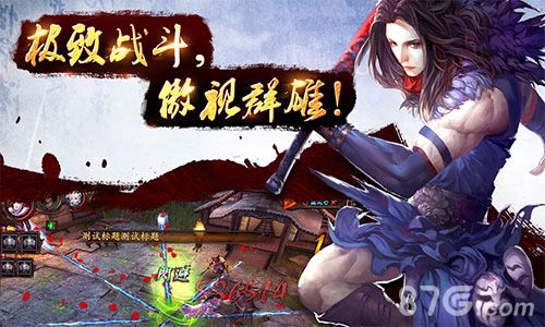 大圣传宣传图1