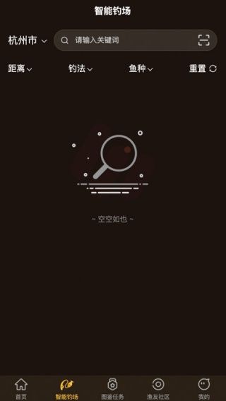 怎么使用配图4