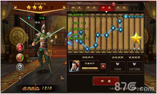 啪啪美人游戏截图2
