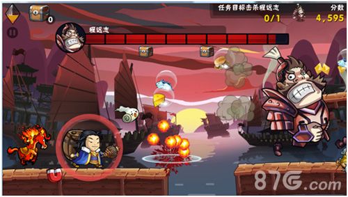 《三国酷跑天团》游戏截图