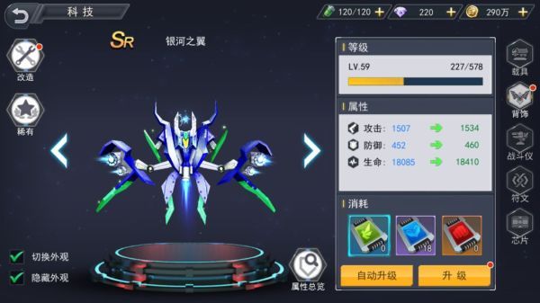 背饰系统攻略配图1
