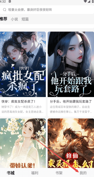 怎么注销账号配图1