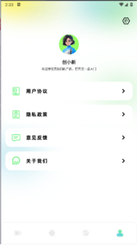 心雨影评图片1