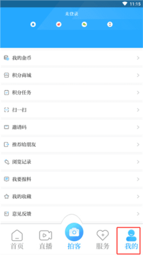爱桐乡app7