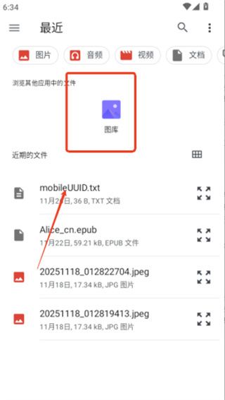 使用教程配图3