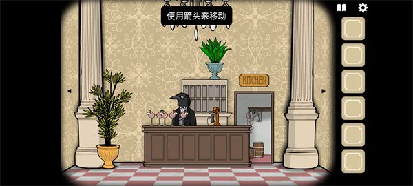 旅馆鹿先生房间攻略配图3