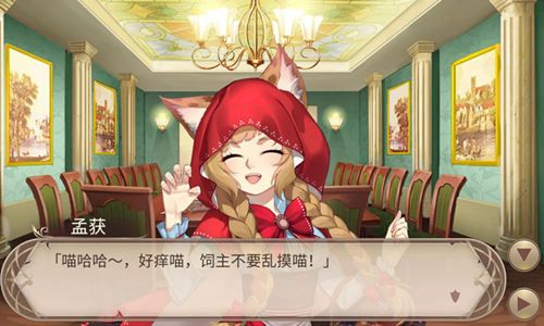 姬魔恋战纪