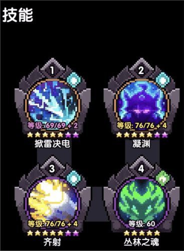 我的勇者国际服新水游侠打法8