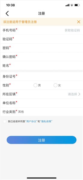 详细使用指南配图2