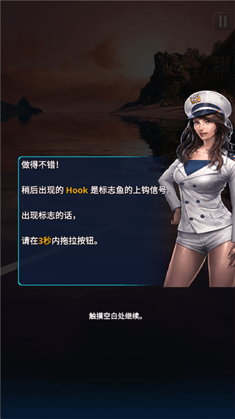 手游新手攻略配图2