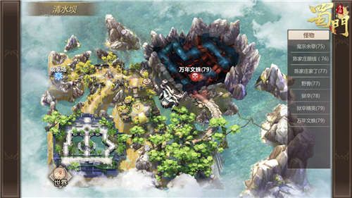 蜀门手游