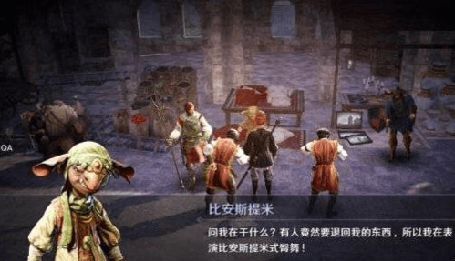 黑色沙漠手游魔法师高斯皮任务完成攻略2