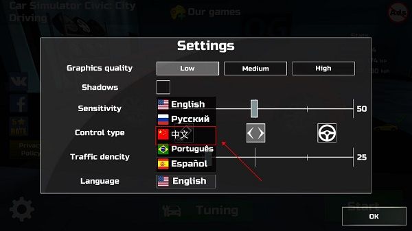 中文怎么设置配图2